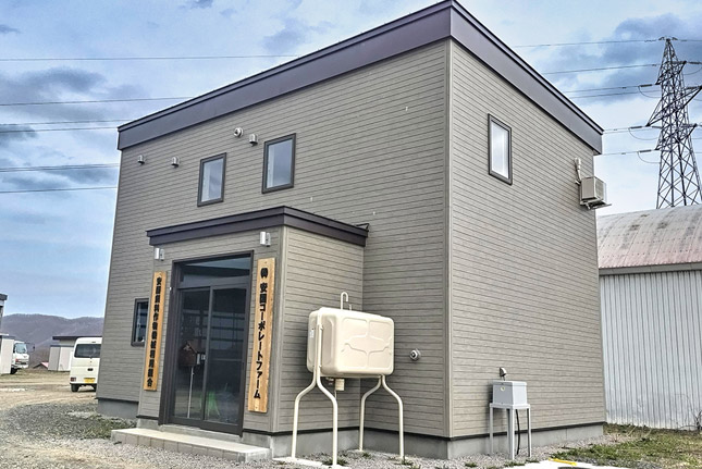 株式会社安国コーポレートファーム